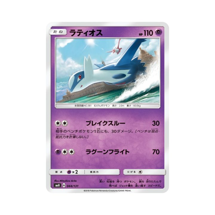 Pokemon Cards - 2025-12-29T175142.558.png