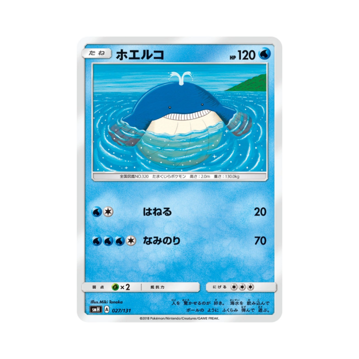 Pokemon Cards - 2025-12-29T175319.053.png