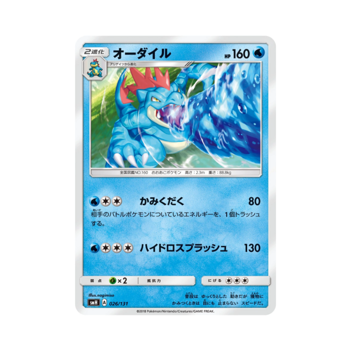 Pokemon Cards - 2025-12-29T175512.914.png