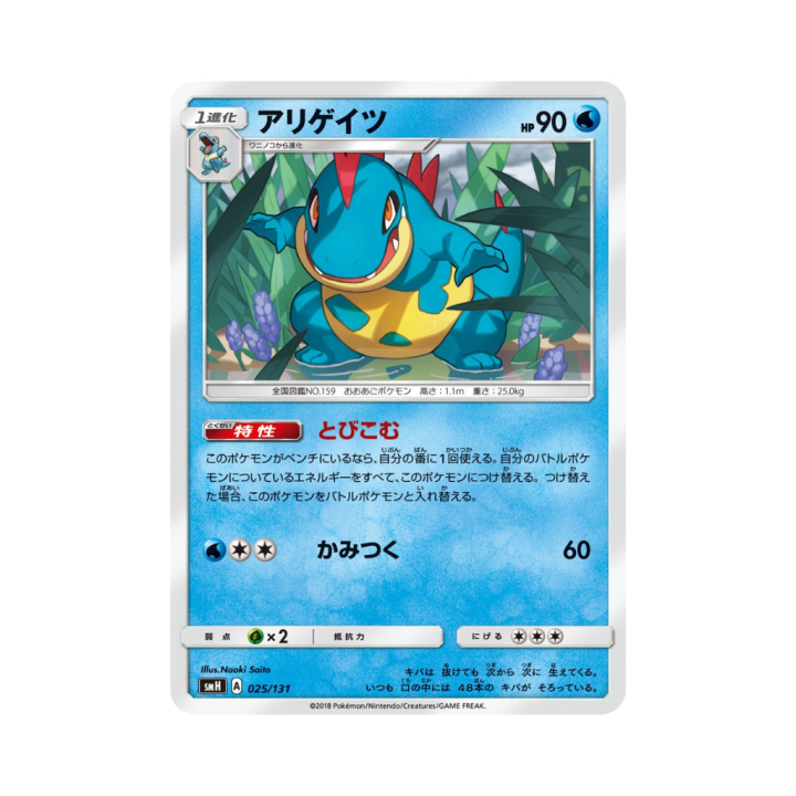 Pokemon Cards - 2025-12-29T175635.187.png