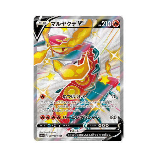 Pokemon Cards (25).png