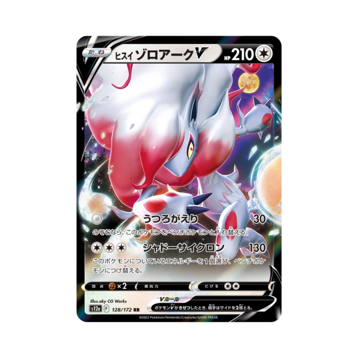 Pokemon Cards (27).png