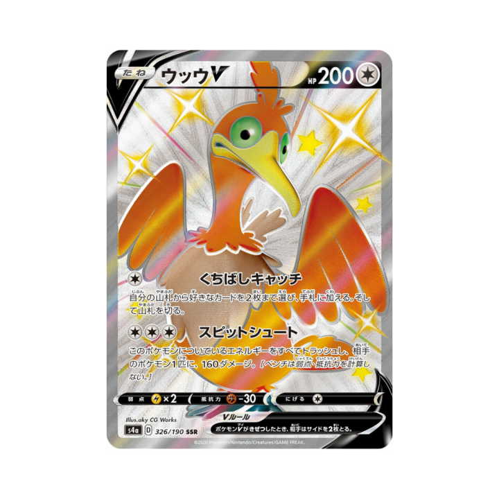 Pokemon Cards (26).png