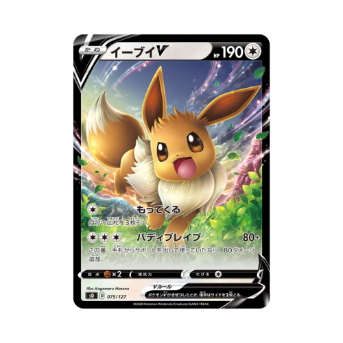 Pokemon Cards (29).png