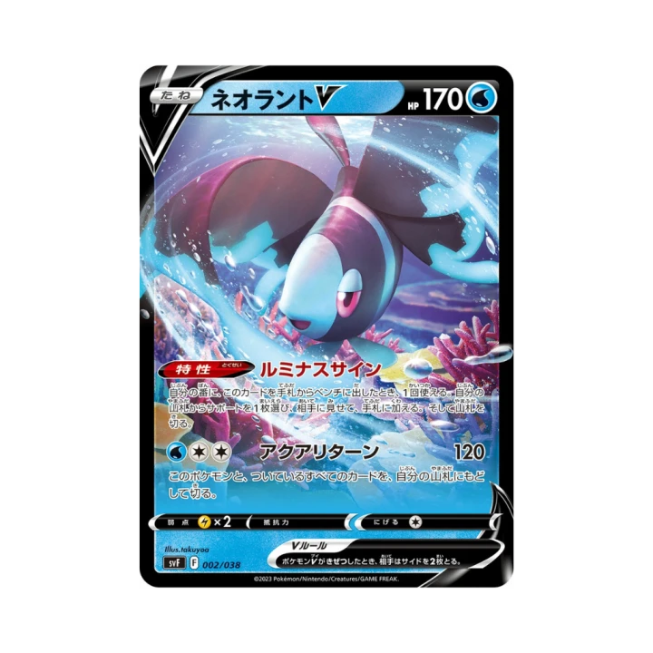 Pokemon Cards (30).png