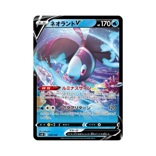 Pokemon Cards (32).png