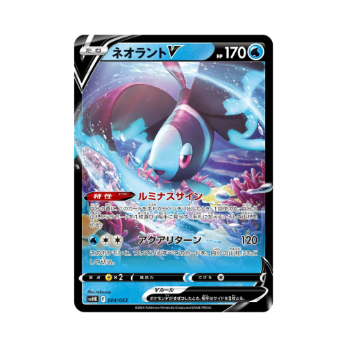 Pokemon Cards (33).png