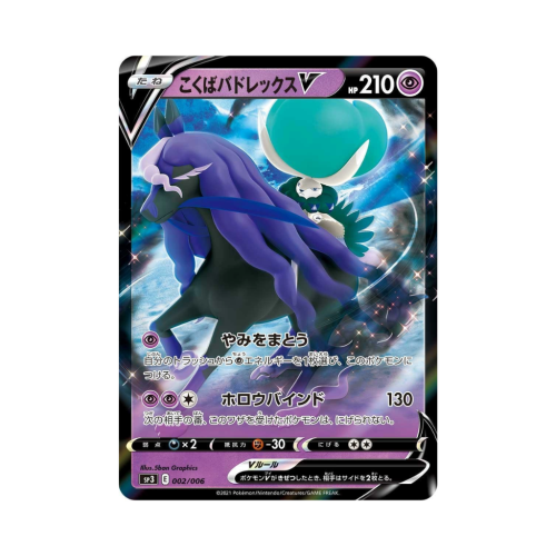 Pokemon Cards (34).png