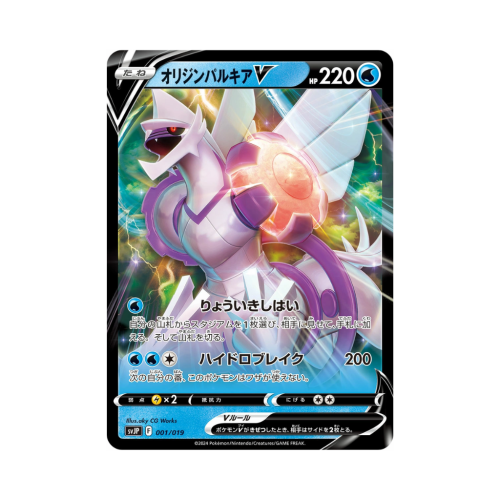 Pokemon Cards (35).png