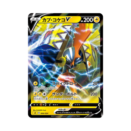 Pokemon Cards (36).png