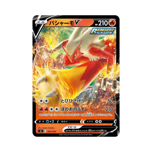 Pokemon Cards (37).png