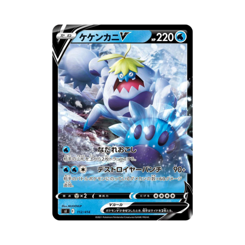 Pokemon Cards (38).png