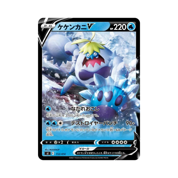 Pokemon Cards (38).png