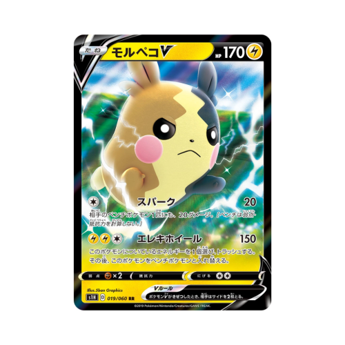 Pokemon Cards (39).png