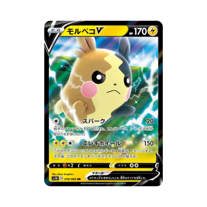 Pokemon Cards (39).png