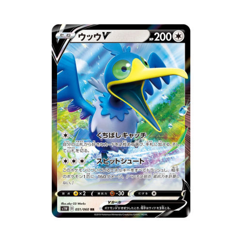 Pokemon Cards (40).png