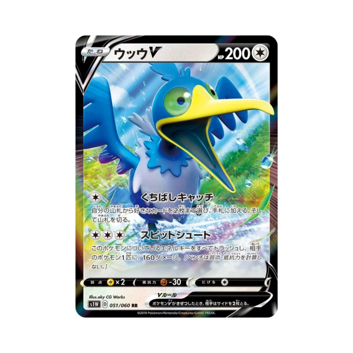 Pokemon Cards (40).png