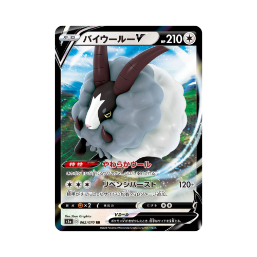 Pokemon Cards (41).png