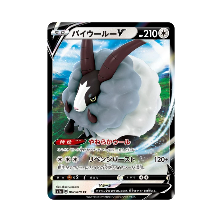 Pokemon Cards (41).png