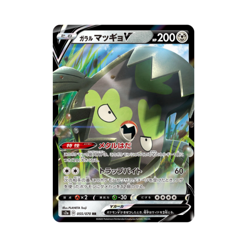Pokemon Cards (42).png