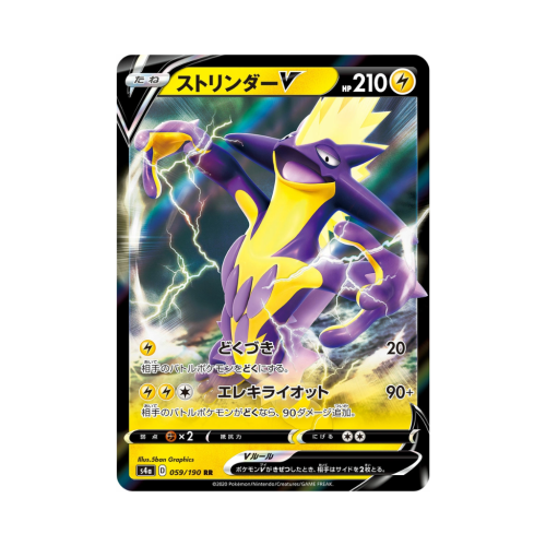 Pokemon Cards (44).png