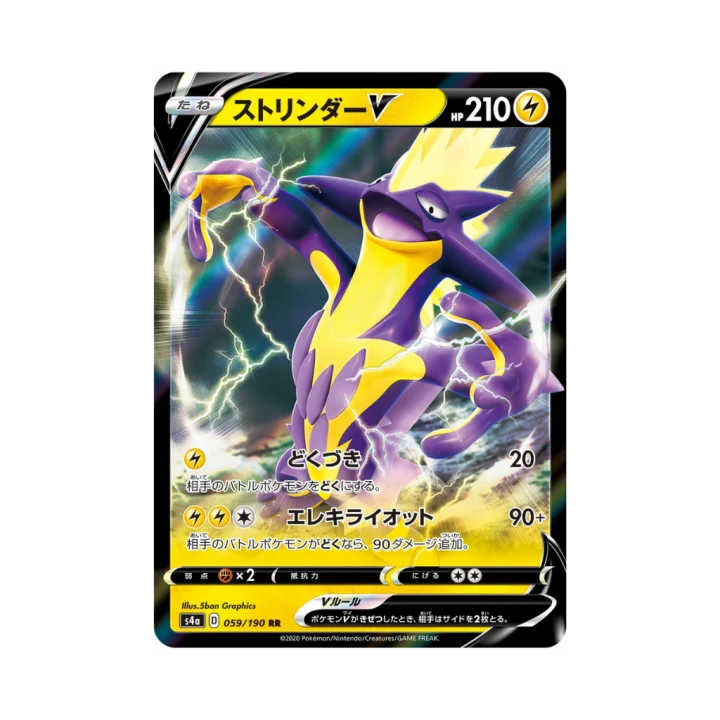 Pokemon Cards (44).png