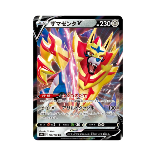 Pokemon Cards (45).png