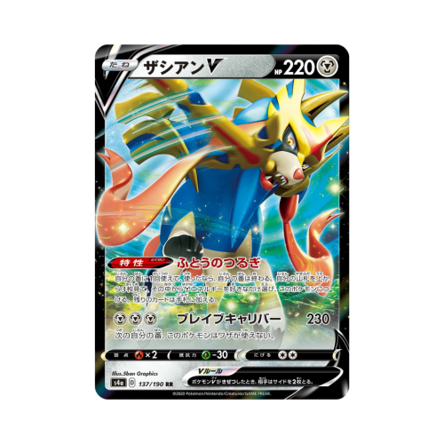 Pokemon Cards (46).png