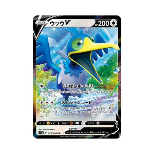 Pokemon Cards (47).png