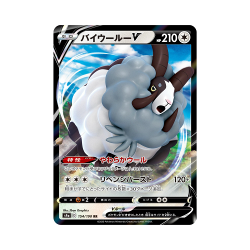 Pokemon Cards (48).png