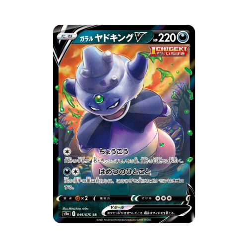 Pokemon Cards (49).png