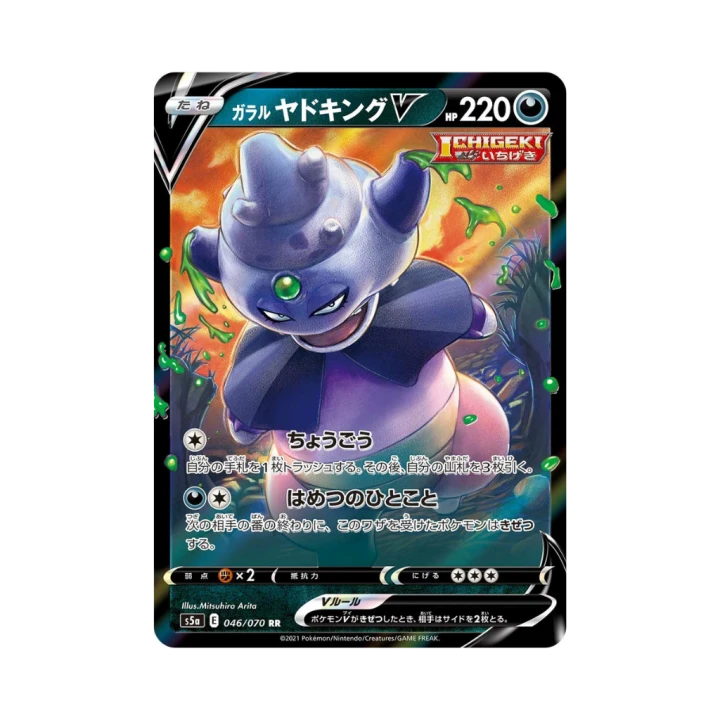 Pokemon Cards (49).png