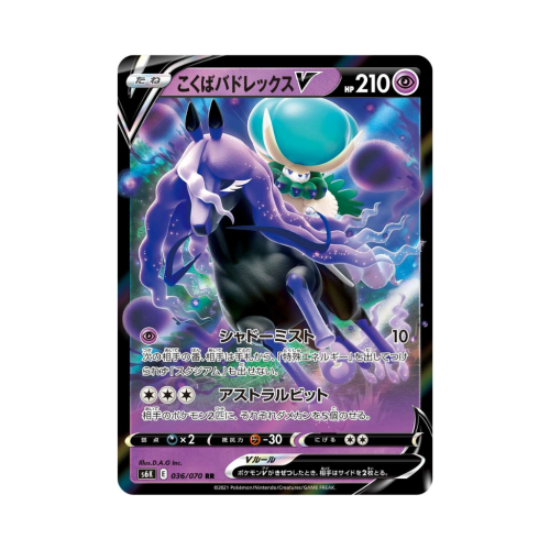 Pokemon Cards (51).png
