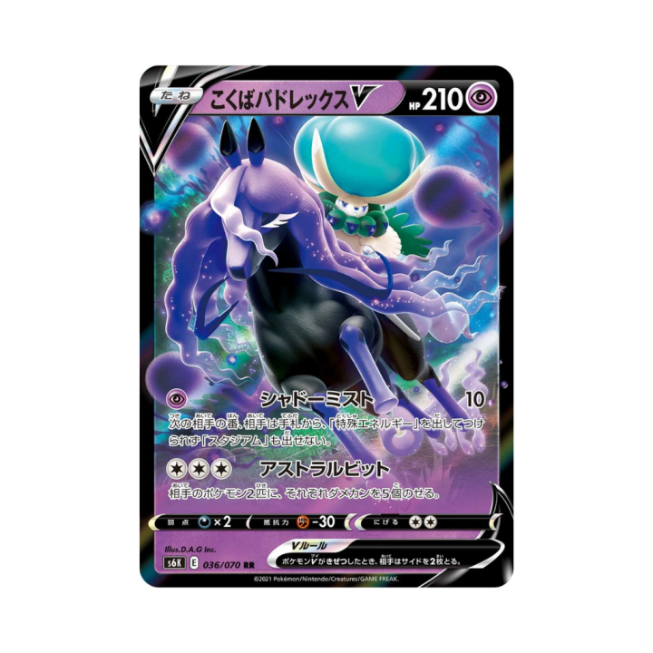 Pokemon Cards (51).png