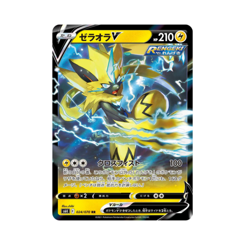 Pokemon Cards (52).png
