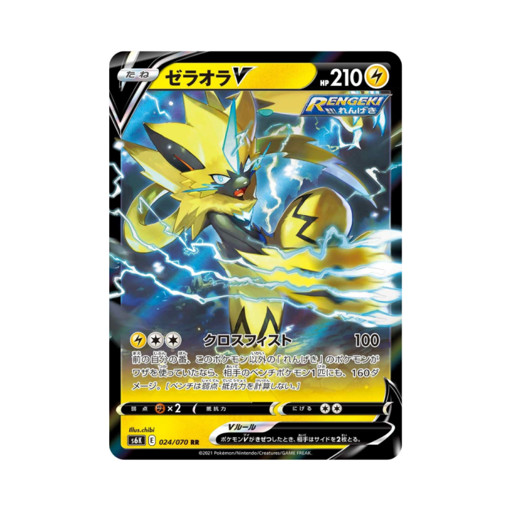 Pokemon Cards (52).png