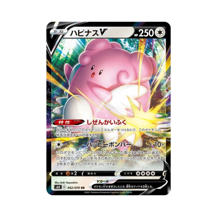 Pokemon Cards (53).png