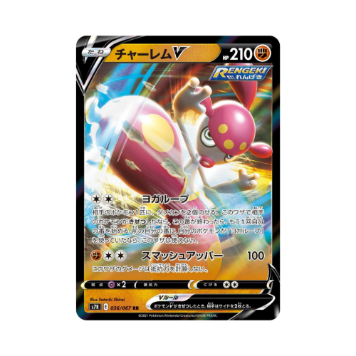 Pokemon Cards (54).png