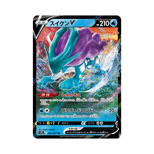 Pokemon Cards (55).png