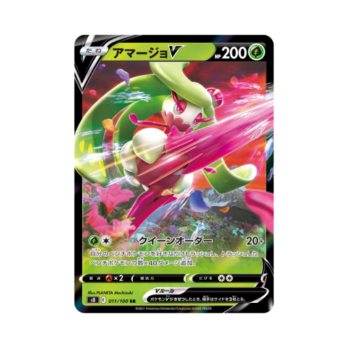 Pokemon Cards (56).png