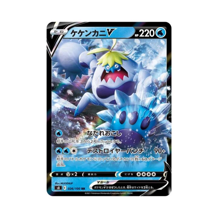 Pokemon Cards (57).png