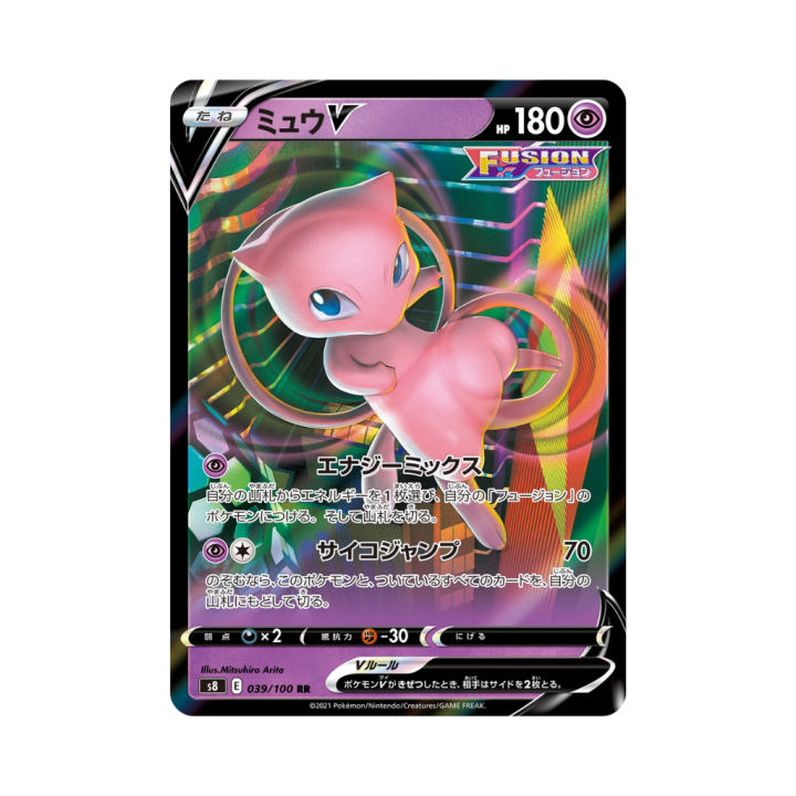 Pokemon Cards (58).png