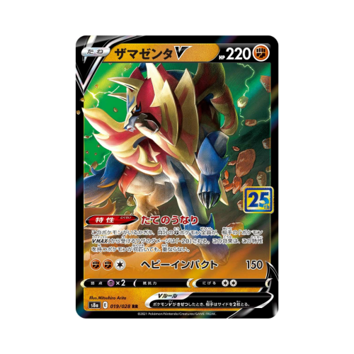 Pokemon Cards (60).png