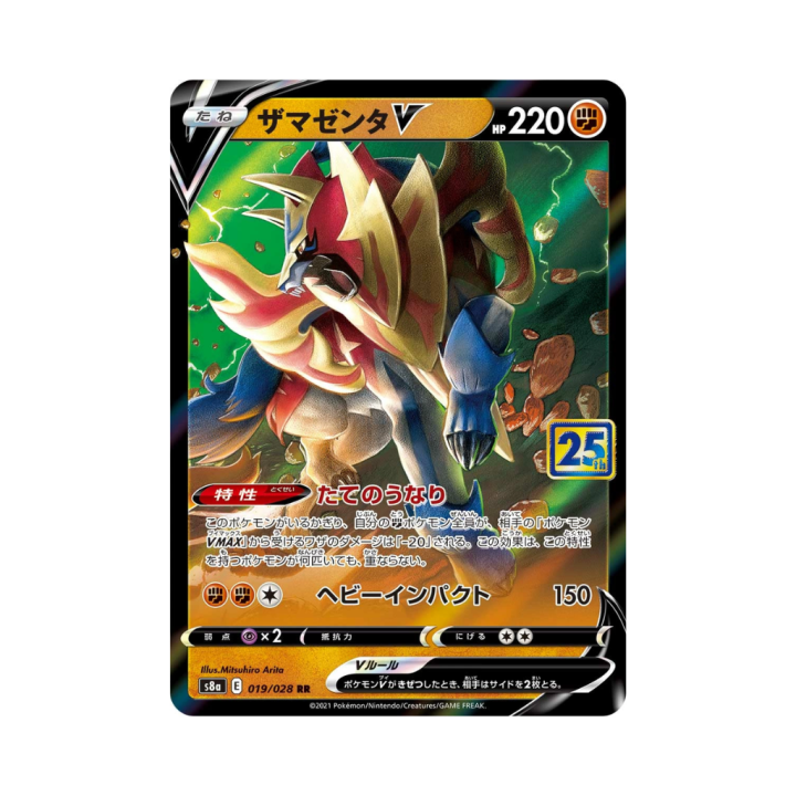 Pokemon Cards (60).png