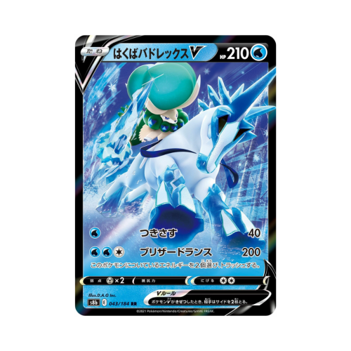 Pokemon Cards (62).png