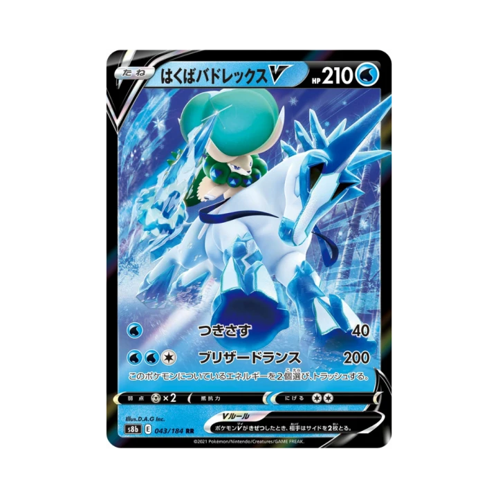 Pokemon Cards (62).png