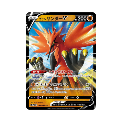 Pokemon Cards (63).png
