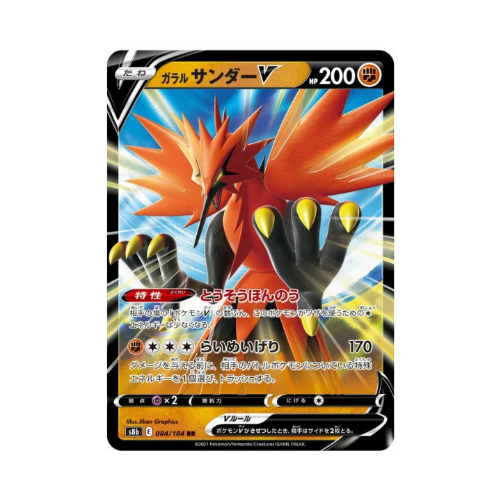 Pokemon Cards (63).png