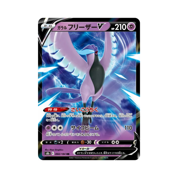 Pokemon Cards (64).png