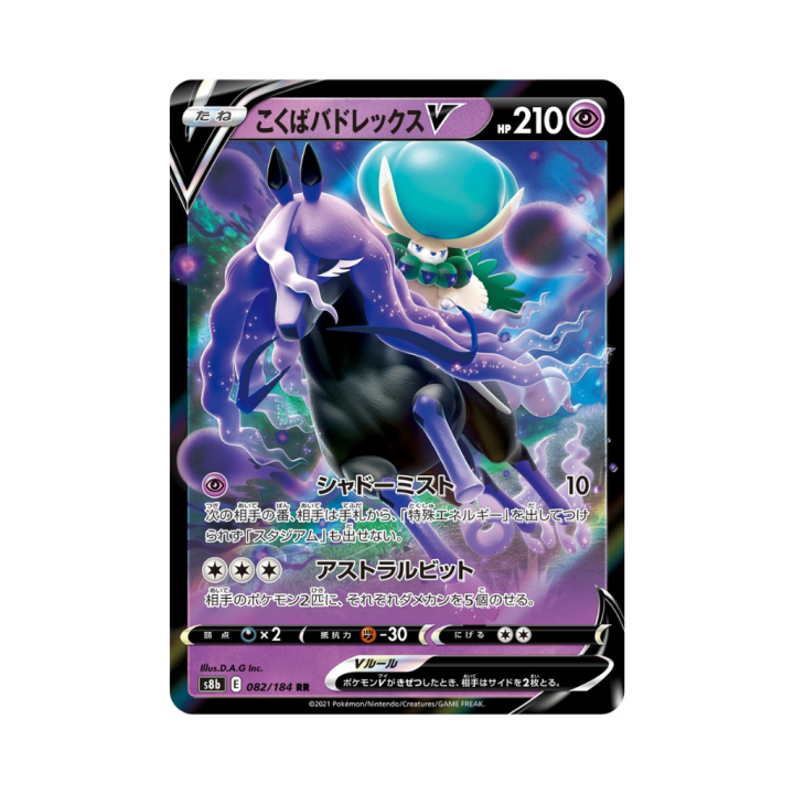 Pokemon Cards (65).png